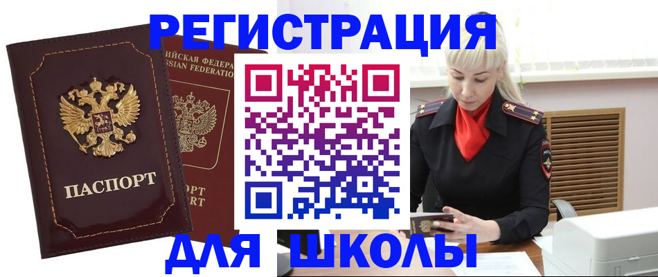 временная регистрация госуслуги в Луховицах