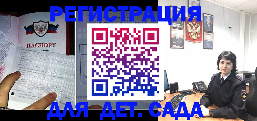 прописка от собственника в Луховицах