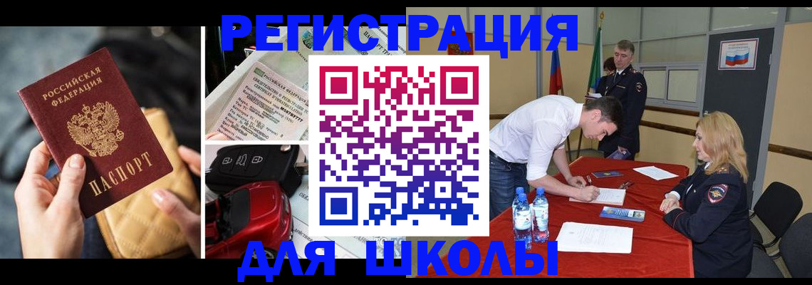 найти адрес прописки в Луховицах